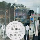 소로1-죽2호선 | 아이와 함께 먹기 좋은 인천 영종도 을왕리 맛집 - 선녀풍 2호점에서 즐긴 물회와 전복죽 후기