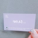 두빗살롱산본점 이미지