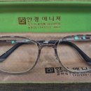 안경매니져용암점 이미지