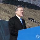 문 대통령 '대한민국 건국 100주년' 강조…건국절 논란에 쐐기 (2018기사) 이미지