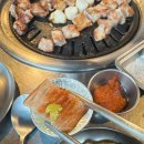 보리네주먹고기