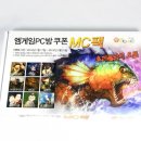 윈윈PC방 이미지