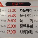 하남농장 이미지