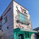 만선갑오징어 이미지