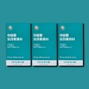 어썸 - 사상구 삼덕로46번길 108 | 어썸