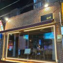 금련 | 광안리 분위기 술집 추천 금련 골라먹는 전통주