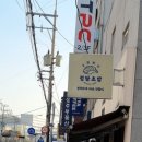 북서울꿈의숙성회 이미지