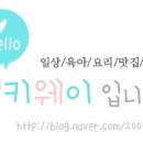 달콤베이킹스튜디오 이미지