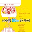LG텔레콤