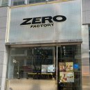 포토 101 장유점 | [경남/김해] 나만의 토핑으로 완성하는 맛의 즐거움 !! &#39;제로팩토리 율하점&#39; 후기