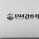 파리바게뜨카페(화정역점)