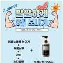 팔팔미용실 네이버블로그