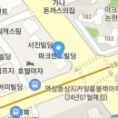 조경무행정사사무소 이미지