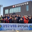 아주중장비전문학원