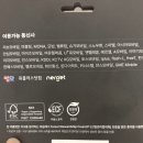 이마트24 대전둔곡우미린점 이미지