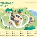 자연농장 | 군위 촌캉스 자연닮은치유농장 하늘채｜대구 근교 힐링 숙소 후기