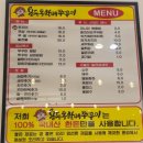 용두동주민센터 | [광주 북구 양산동 맛집] 용두동할매쭈꾸미 양산점