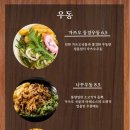 동경규동 이미지