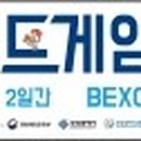 주식회사 와이스토리 이미지