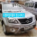 부영모터스 이미지