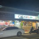 정이가네족발 이미지