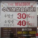 이린헤어 이미지