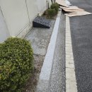 일산동구 관내 소방시설 | 고양지역난방공사 화강암 경계석버너구이 낙상사고 예방공사