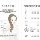 살롱 지이유엔 이미지