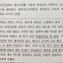 [오픈채팅방 질문 공유][영양교육및상담실습] 계획적행동이론 이미지