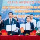 ANH 빌딩 이미지