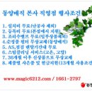 롯데정수기렌탈 이미지