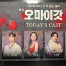 연극플레이스혜화 네이버블로그