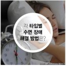 당신이 아침에 일어나기 힘든 이유 이미지