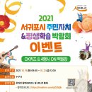 평생학습온 이미지