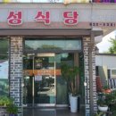 보성터미널(1층) 이미지