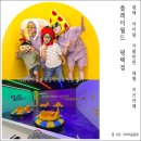 대구가톨릭대학교 제3학생식당 | 평택 키즈카페 종일권 있는 곳 유아 및 초등학생 아이랑 다녀온 뒤 쓰는 내돈내산 후기
