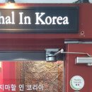 타지마할인코리아 이미지