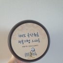 용두동조청 이미지