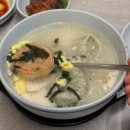 남양만두 네이버블로그