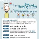 조은헬스케어 이미지