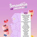 세븐일레븐범천동일점 네이버블로그