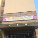 경화여자English Business고등학교 이미지