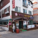 대학동-10 이미지