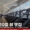 2013 | 헬스장 넥스트짐 용인기흥구청점 헬스 PT 용인 기흥구 구갈동 가격 비용 후기 추천
