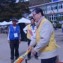 가장 아름다운 운동회. 숭진초등학교 운동장에서 평화의 마을 가족(장애인)들이 가을 하늘을 수놓았습니다. 이미지