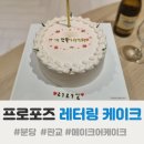 메이크빈