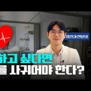 삼성마음친구정신건강의학과 이미지