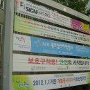 대반초교 Daum카페