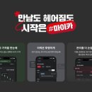 더케이카