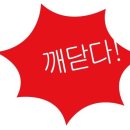 구제불능 - 부평구 배곶로69번길 3 | 구제불능